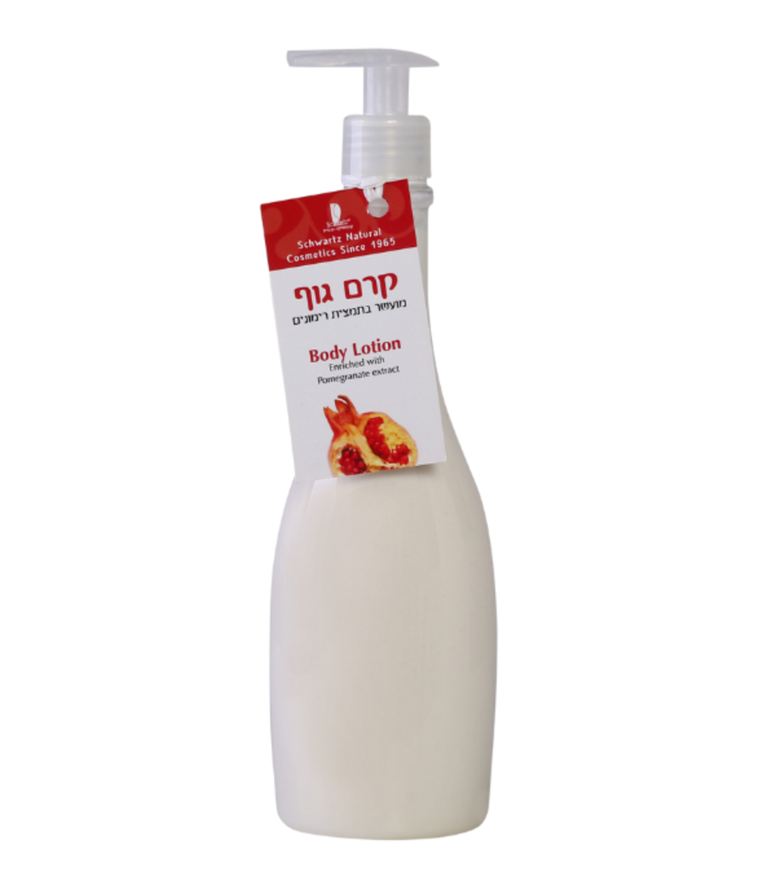 קרם גוף - תמצית רימונים