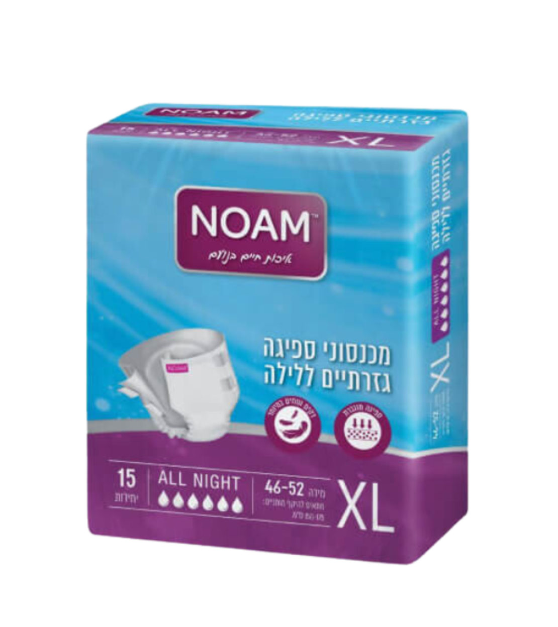 מכנסוני ספיגה נועם אול נייט - XL