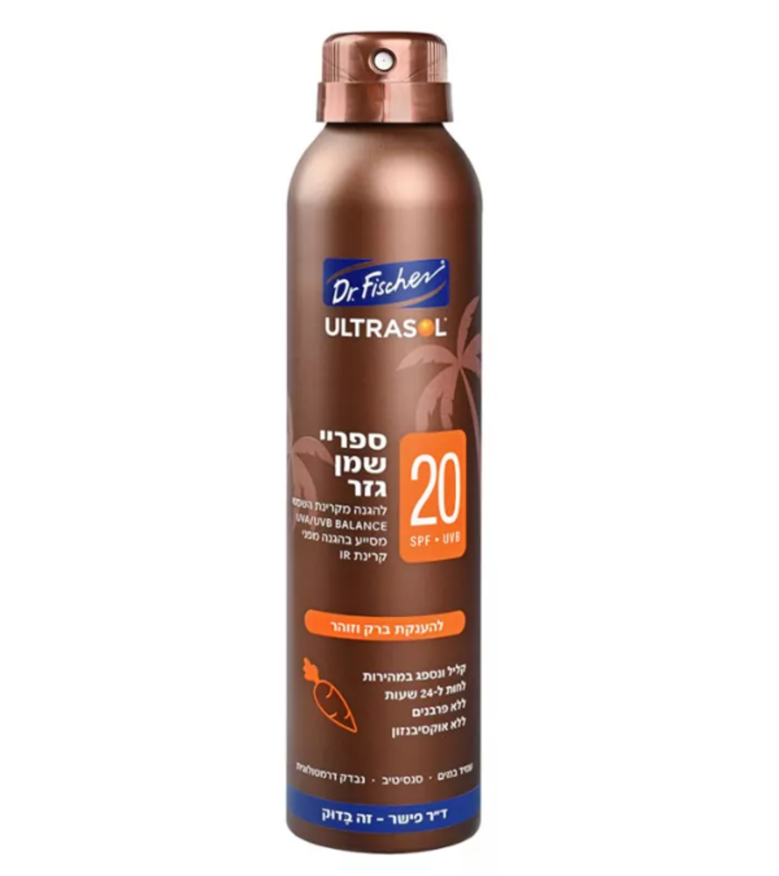 אולטרסול ספרי שמן גזר SPF20