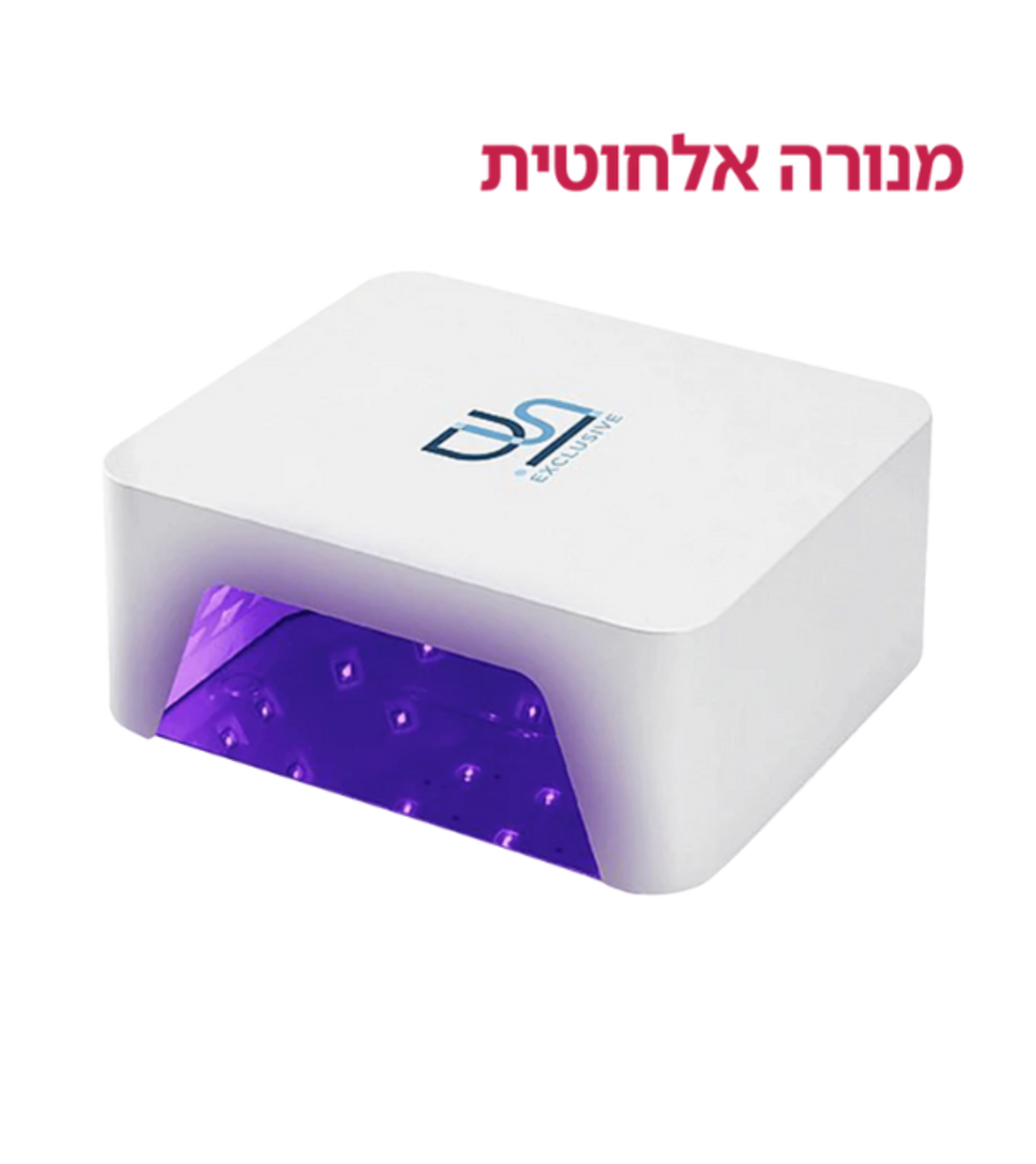 מנורת UV/LED מקצועית אלחוטית לציפורניים - V9 BAT