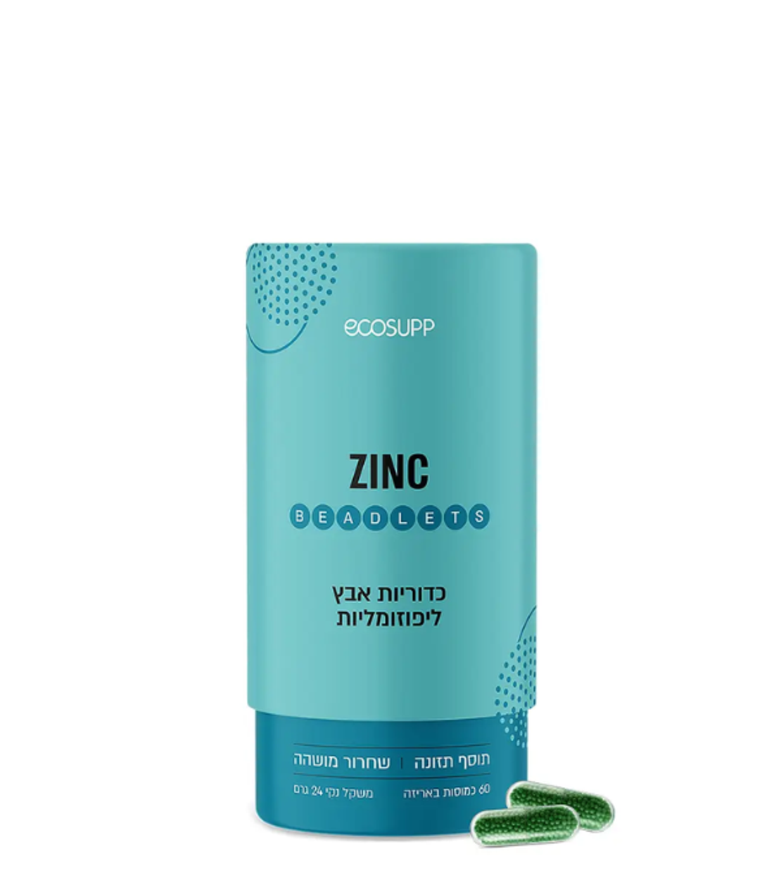 אבץ ליפוזומלי בכמוסות ZINC LIPOSOMAL BEADLETS