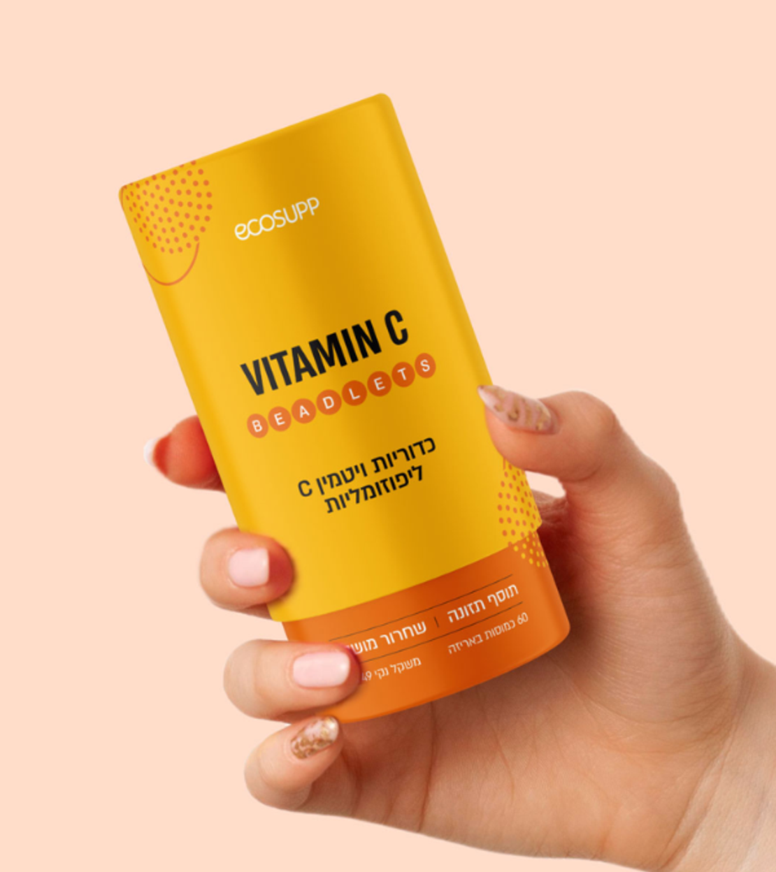 ויטמין C ליפוזומלי בכמוסות VITAMIN C LIPOSOMAL BEADLETS