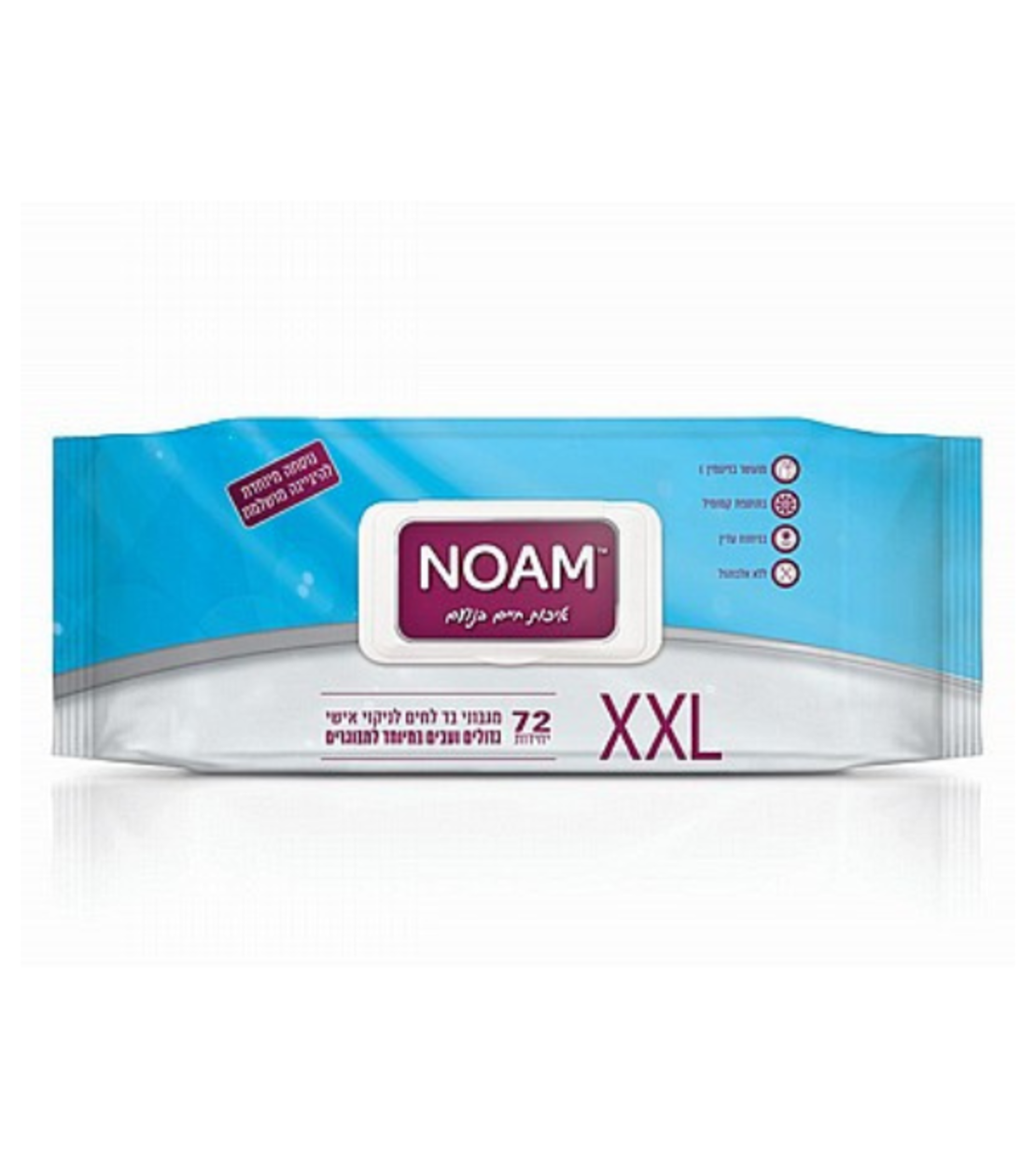 נועם מגבוני בד למבוגרים XXL
