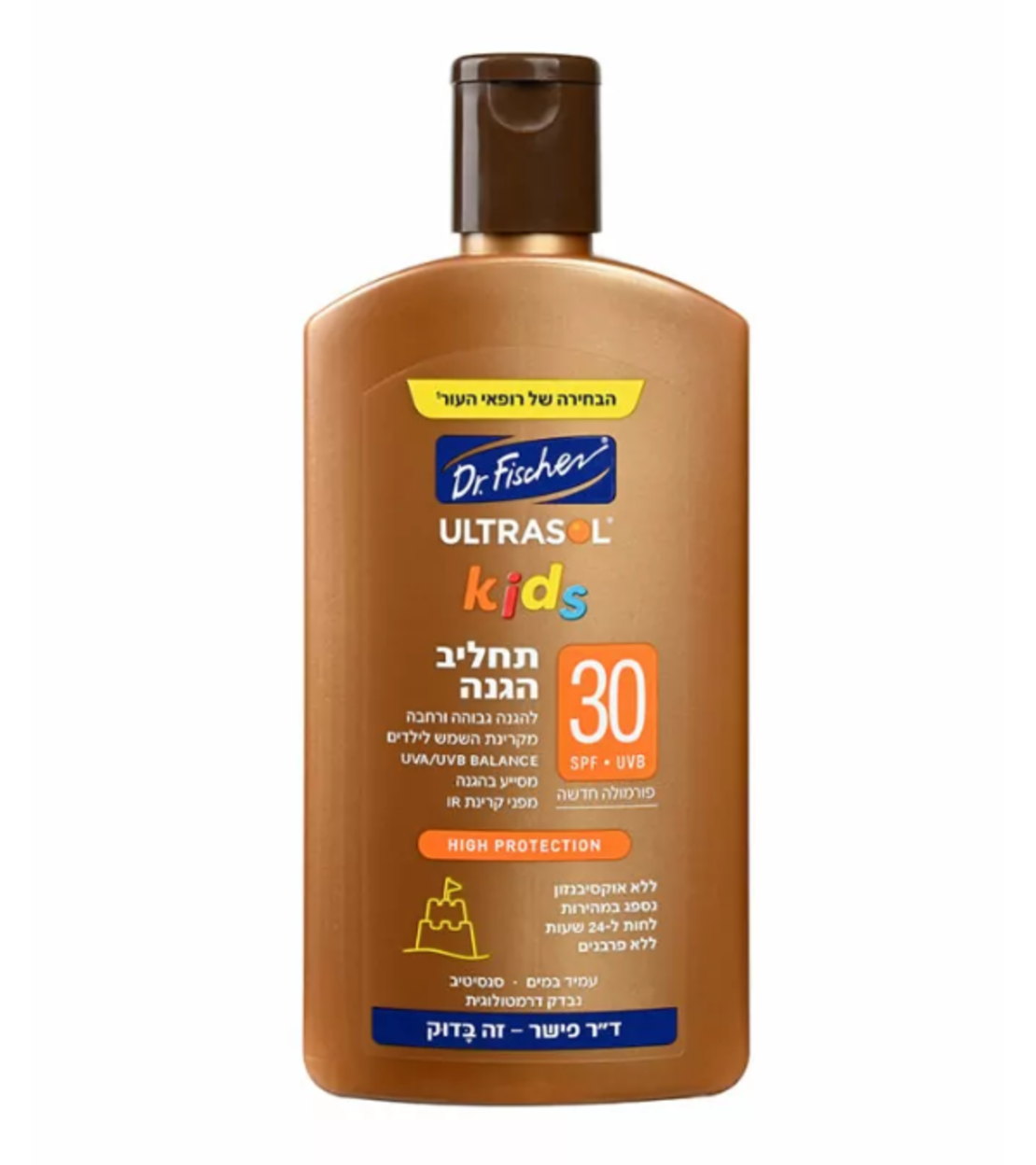 אולטרסול KIDS תחליב הגנה SPF30