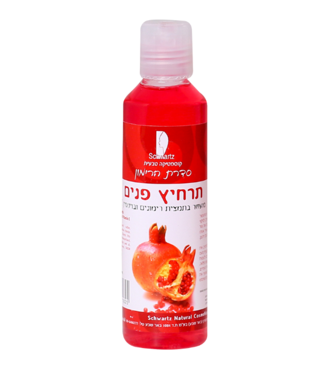 תרחיץ פנים - תמצית רימונים