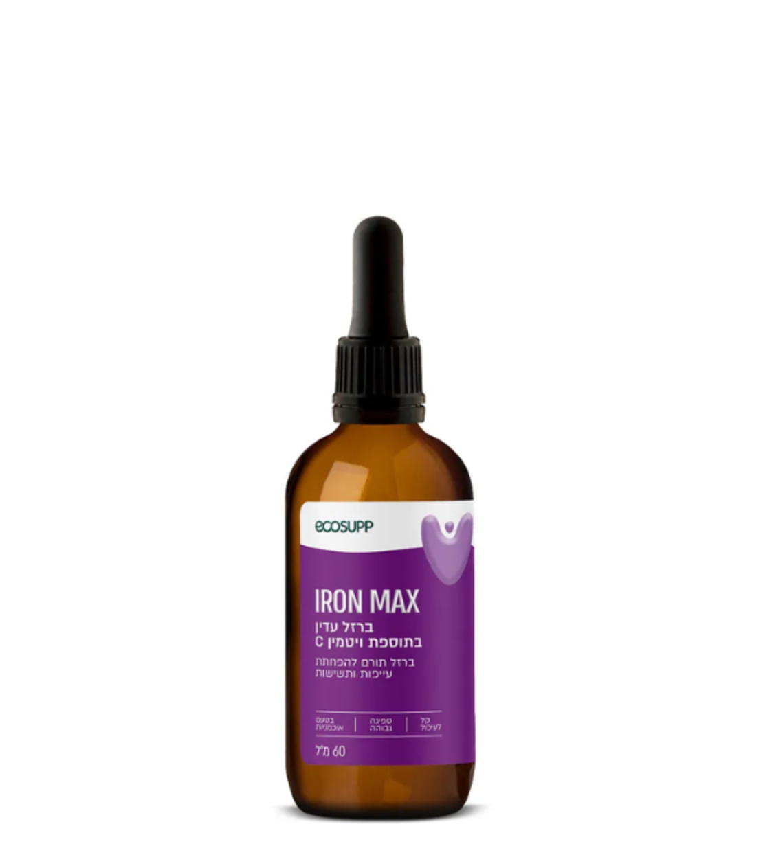 IRON MAX | ברזל נוזלי בספיגה גבוהה