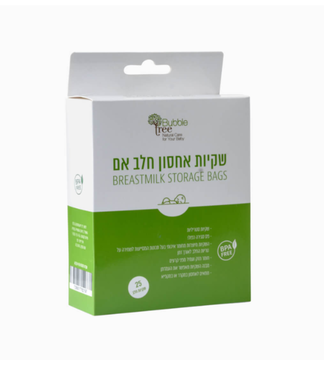 שקיות לאחסון חלב אם