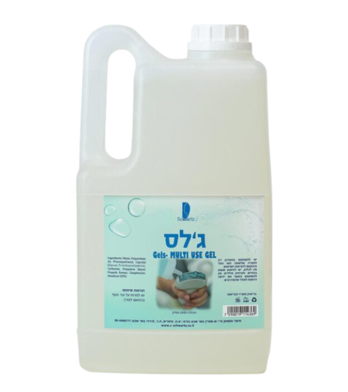 ג'לס - ג'ל רב שימושי (אולטרה סאונד) 4 ליטר שוורץ