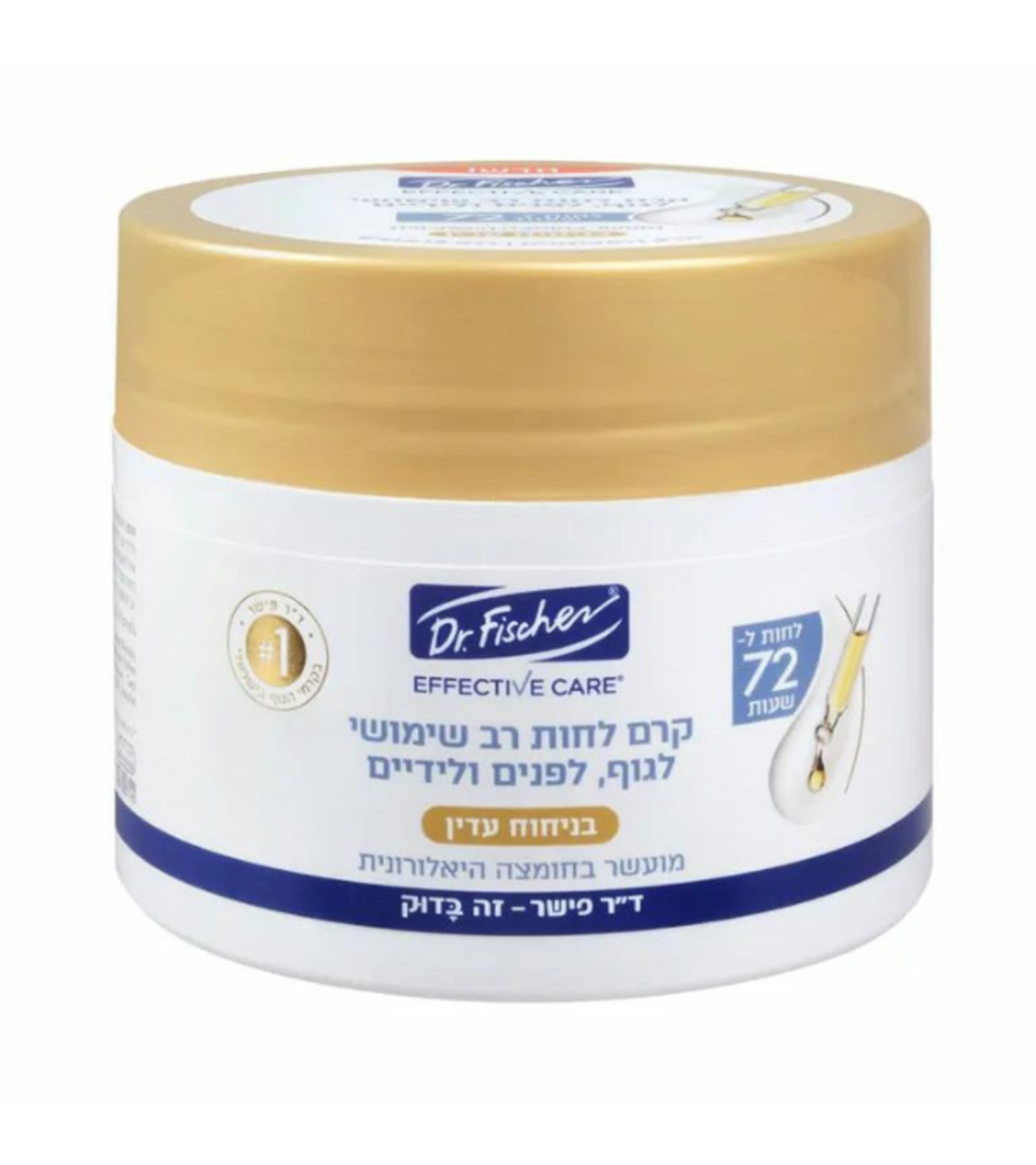 EFFECTIVE CARE קרם לחות רב שימושי לגוף, לפנים ולידיים בניחוח עדין