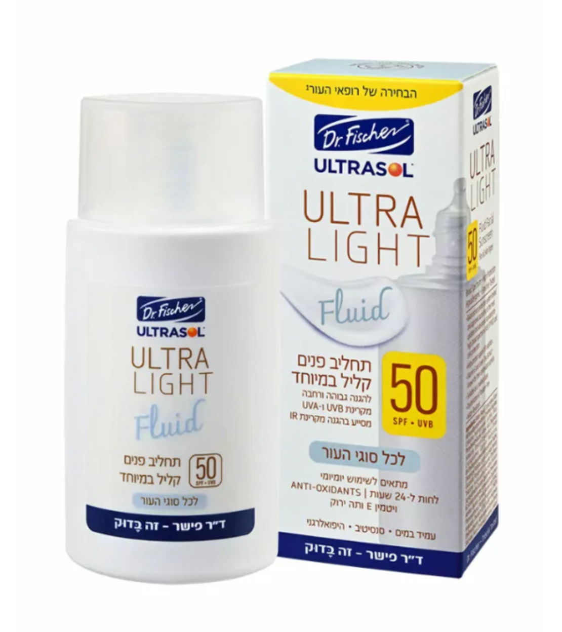 אולטרסול Ultra light תחליב פנים קליל במיוחד לכל סוגי העור