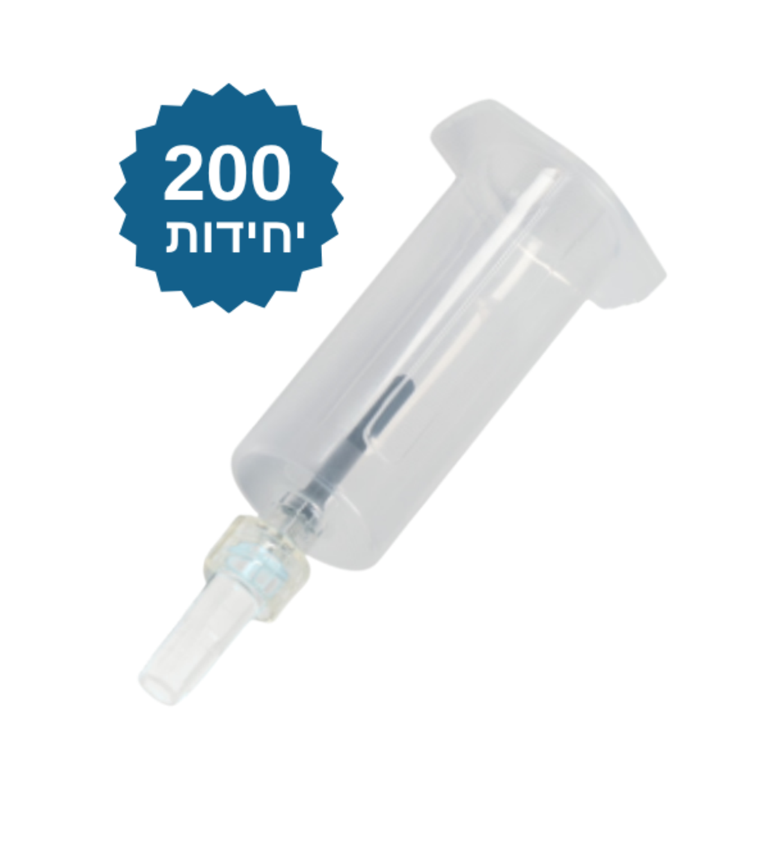 הולדר וקוטיינר ללא מחט – מארז 200 יחידות