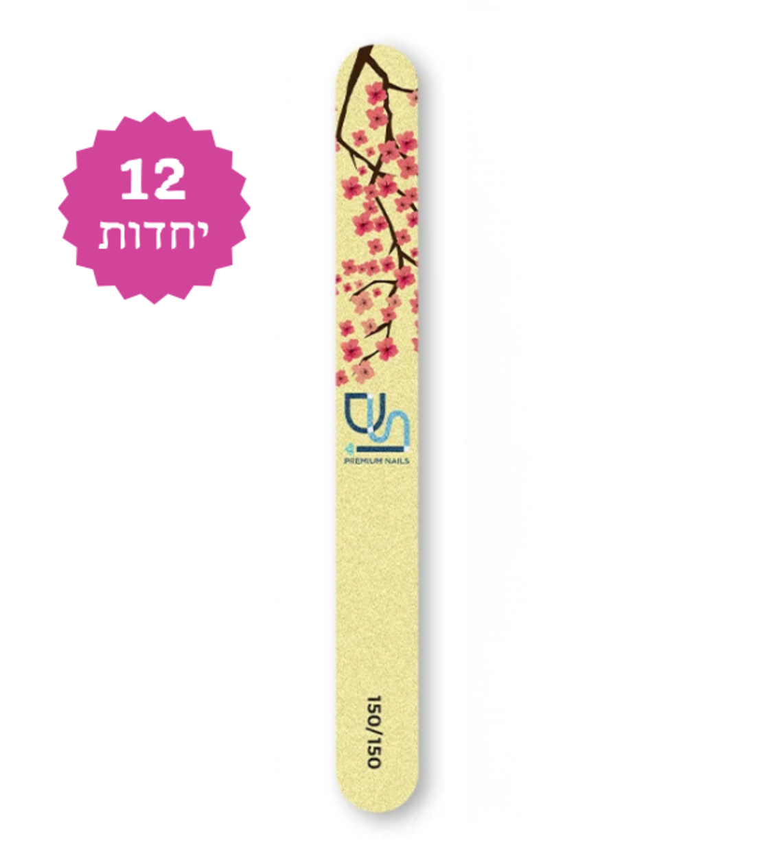 פצירה מקצועית ישרה רב־פעמית דו־צדדית 150/150- 12 יחידות