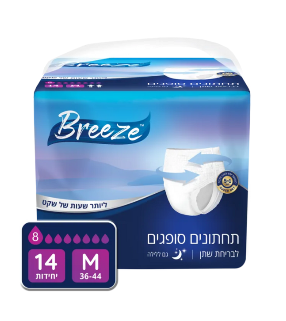 תחתונים בריז - BREEZE מידה M