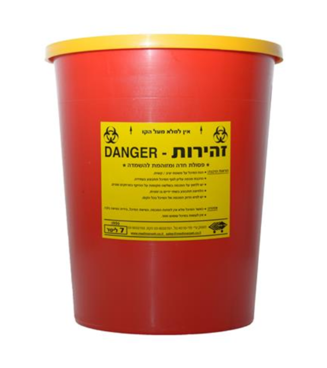 פח מחטים לפסולת דוקרנית 7 ליטר