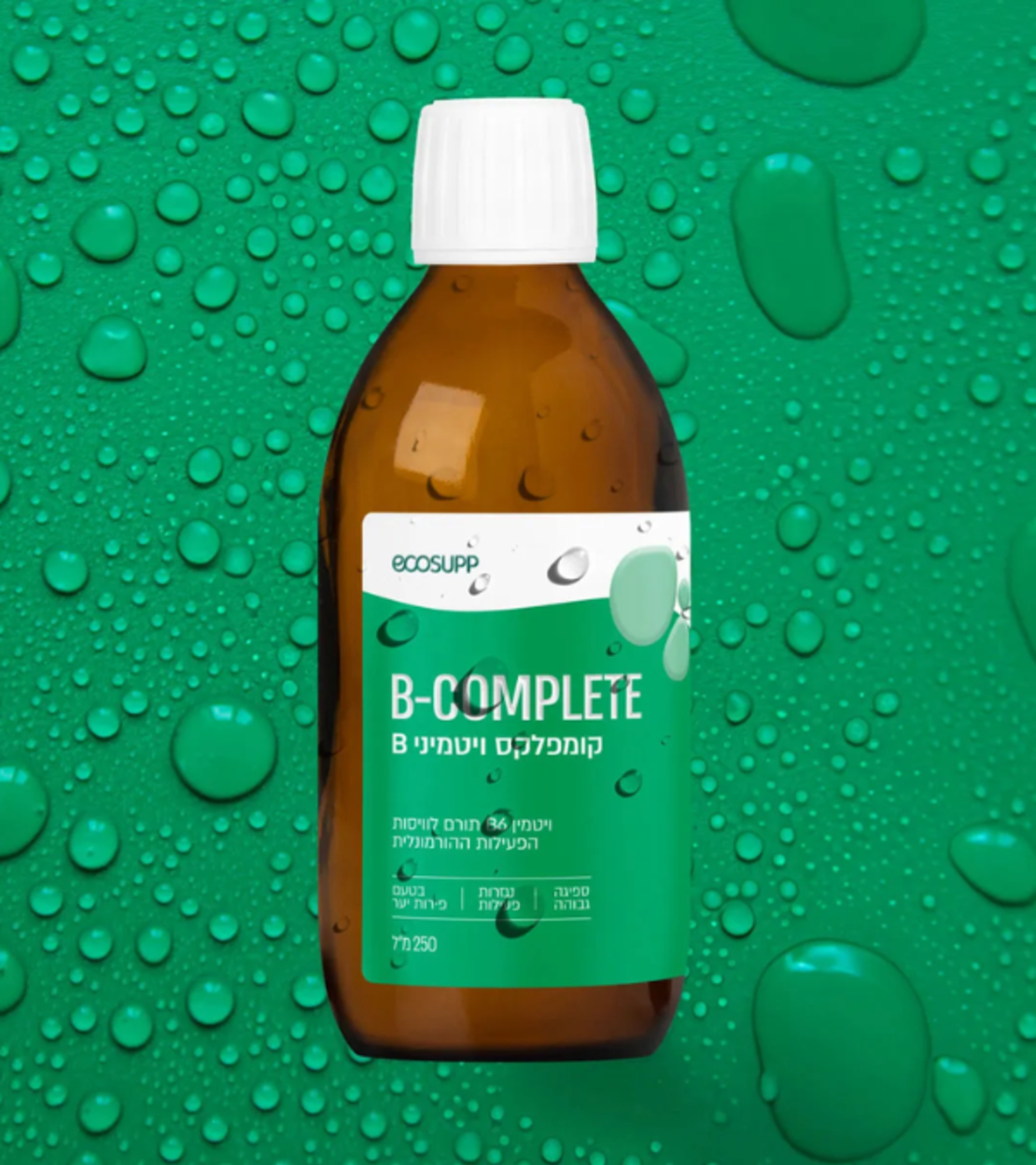 B-COMPLETE | קומפלקס ויטמיני B