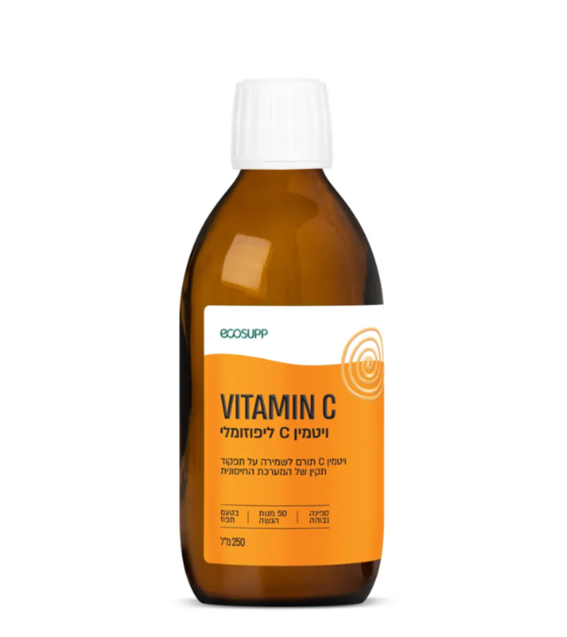 VITAMIN C - ויטמין C ליפוזומלי