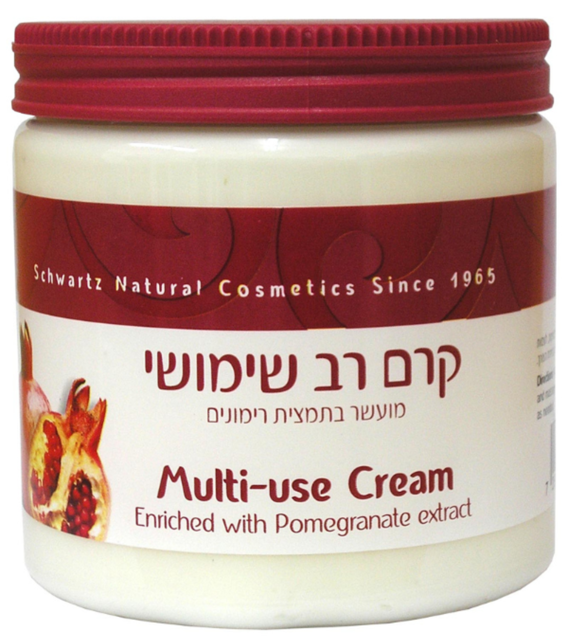 קרם רב שימושי - תמצית רימונים