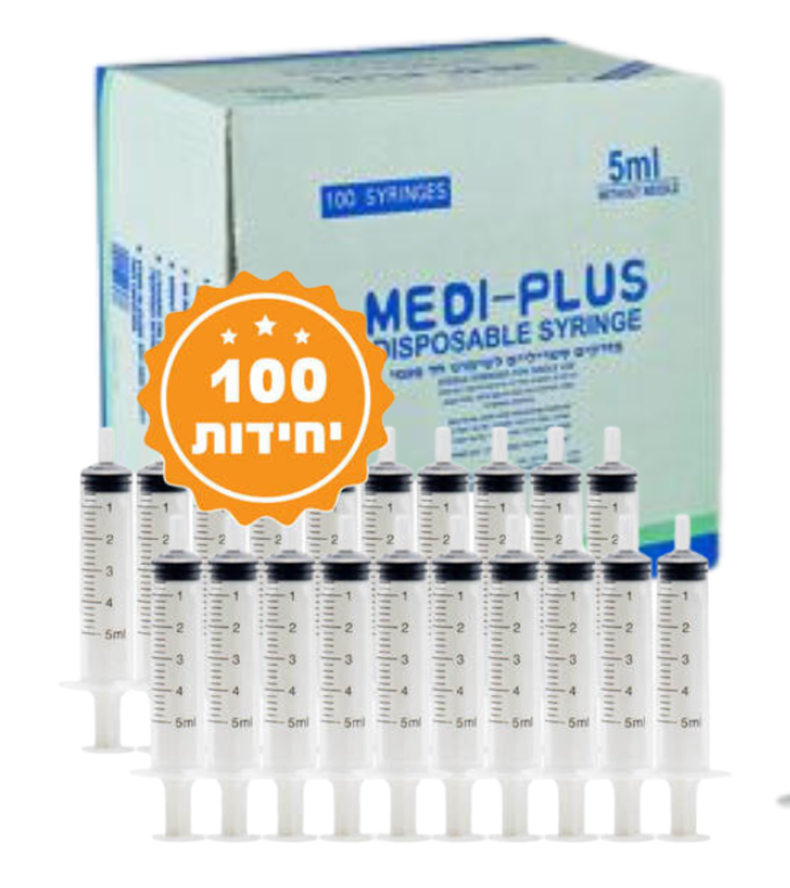 מזרק 5 מ