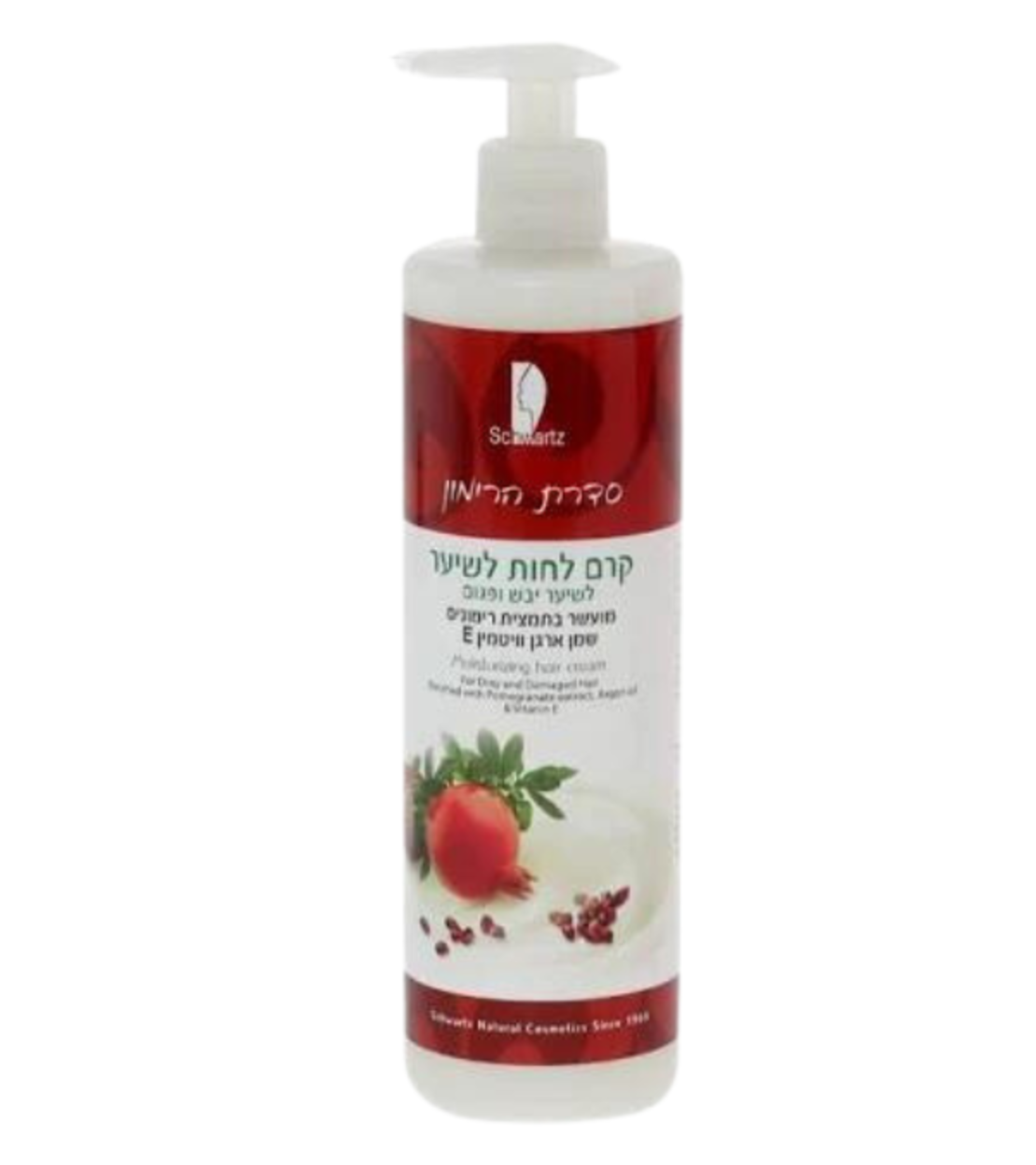 קרם לחות לשיער יבש ופגום - תמצית רימונים