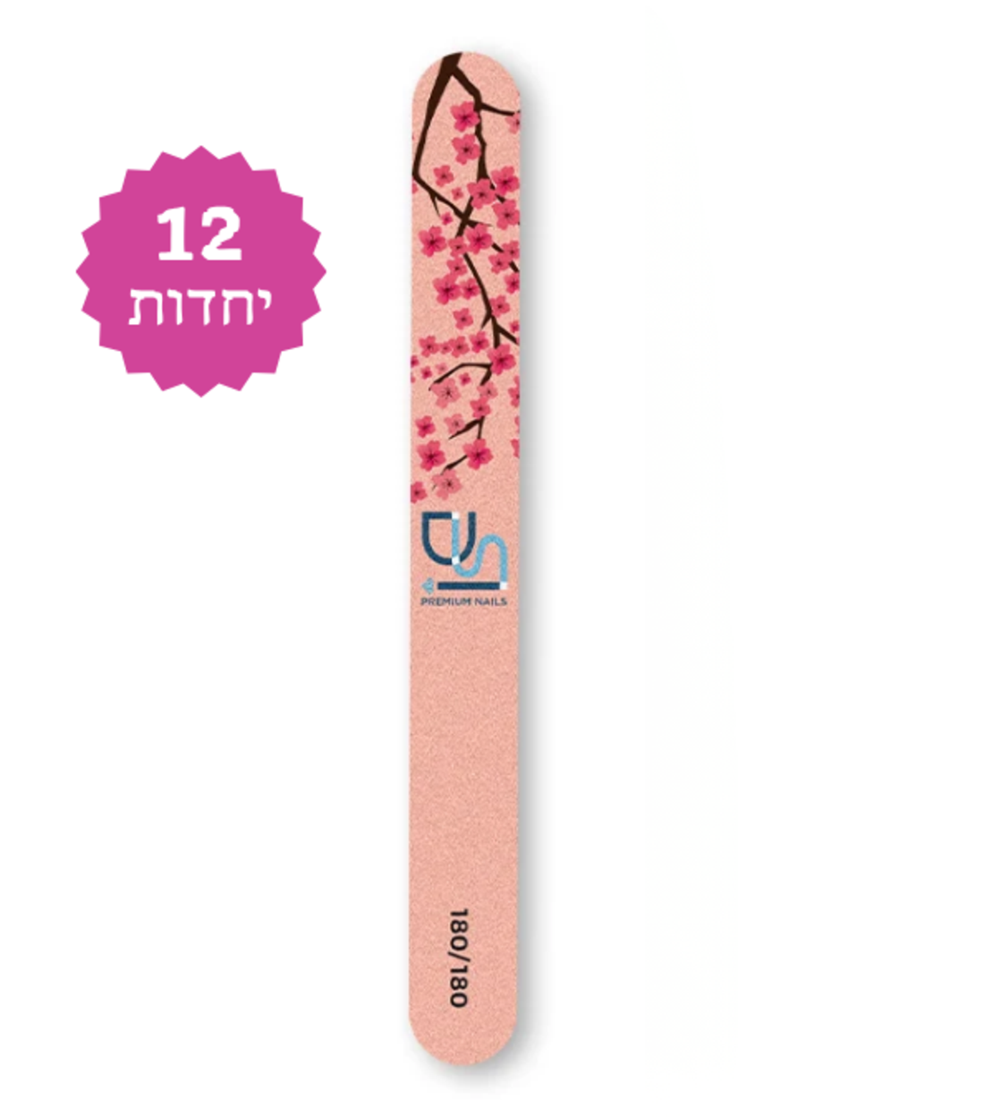 פצירה מקצועית ישרה רב־פעמית דו־צדדית 180/180- 12 יחידות