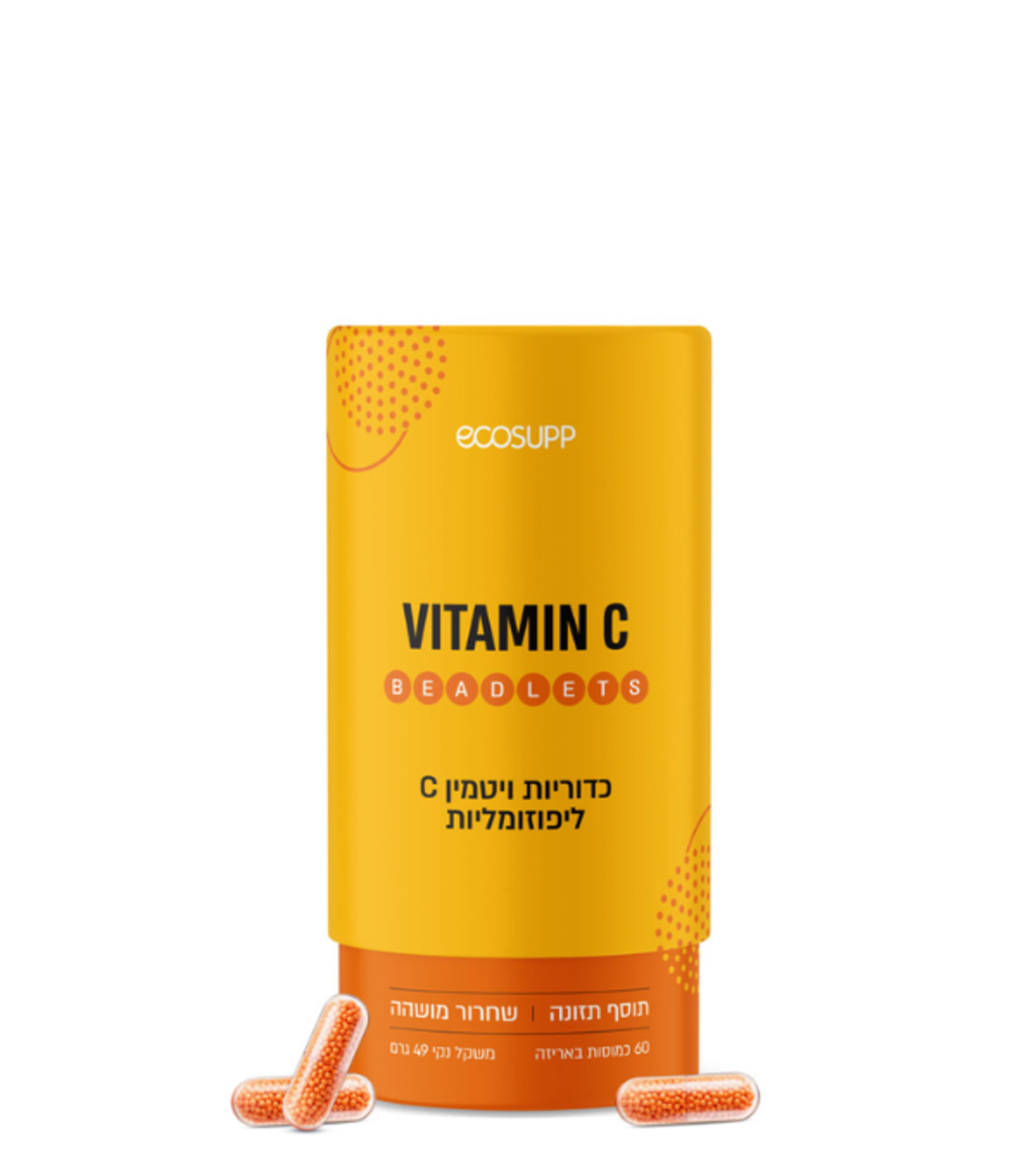 ויטמין C ליפוזומלי בכמוסות VITAMIN C LIPOSOMAL BEADLETS