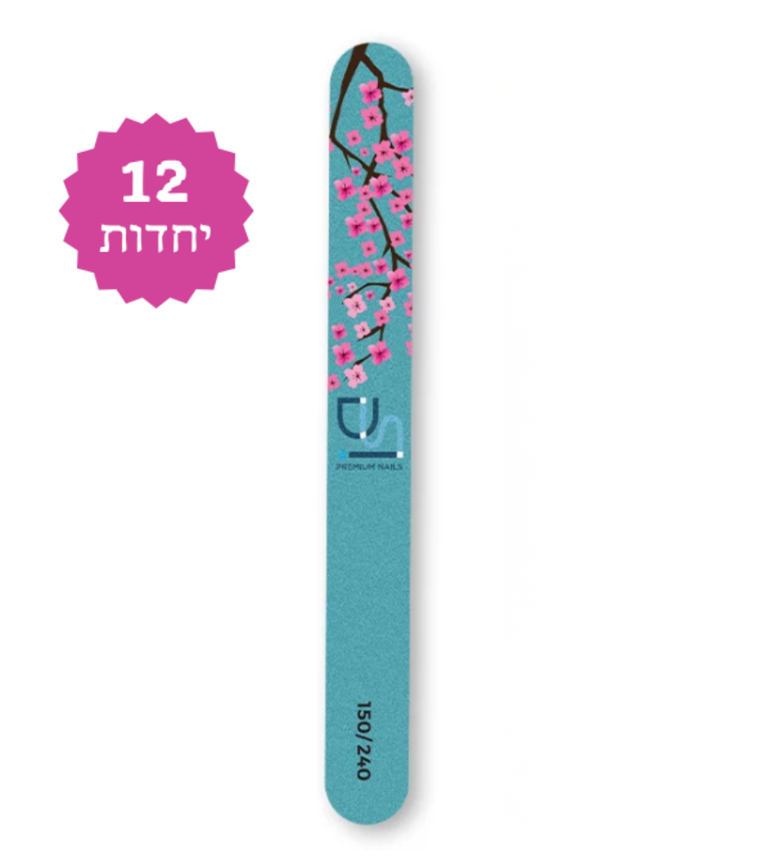 פצירה מקצועית ישרה רב־פעמית דו־צדדית 150/240- 12 יחידות