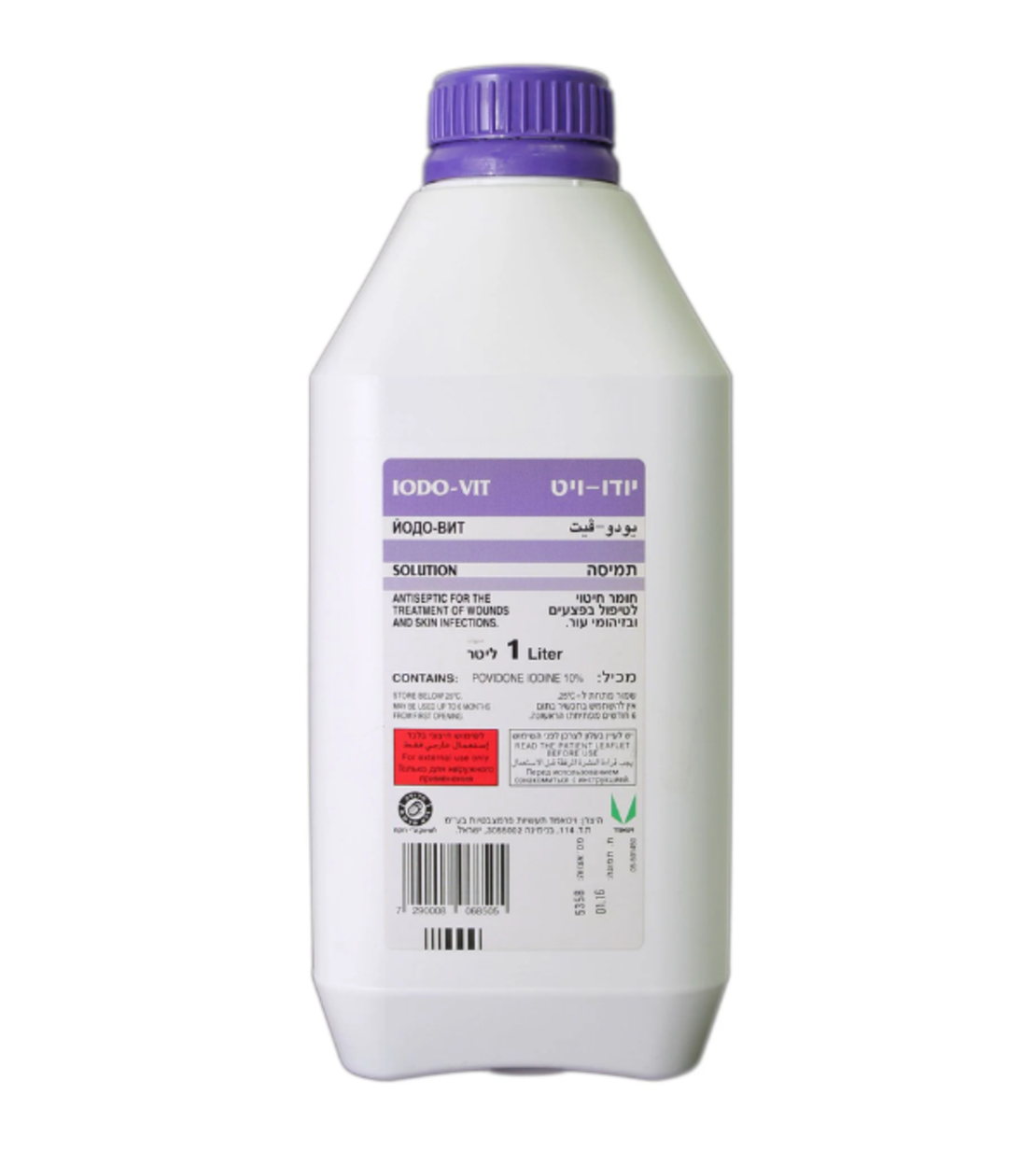 תמיסה יודו-ויט ויטמד 1 ליטר VITAMED IODO-VIT SOLUTION