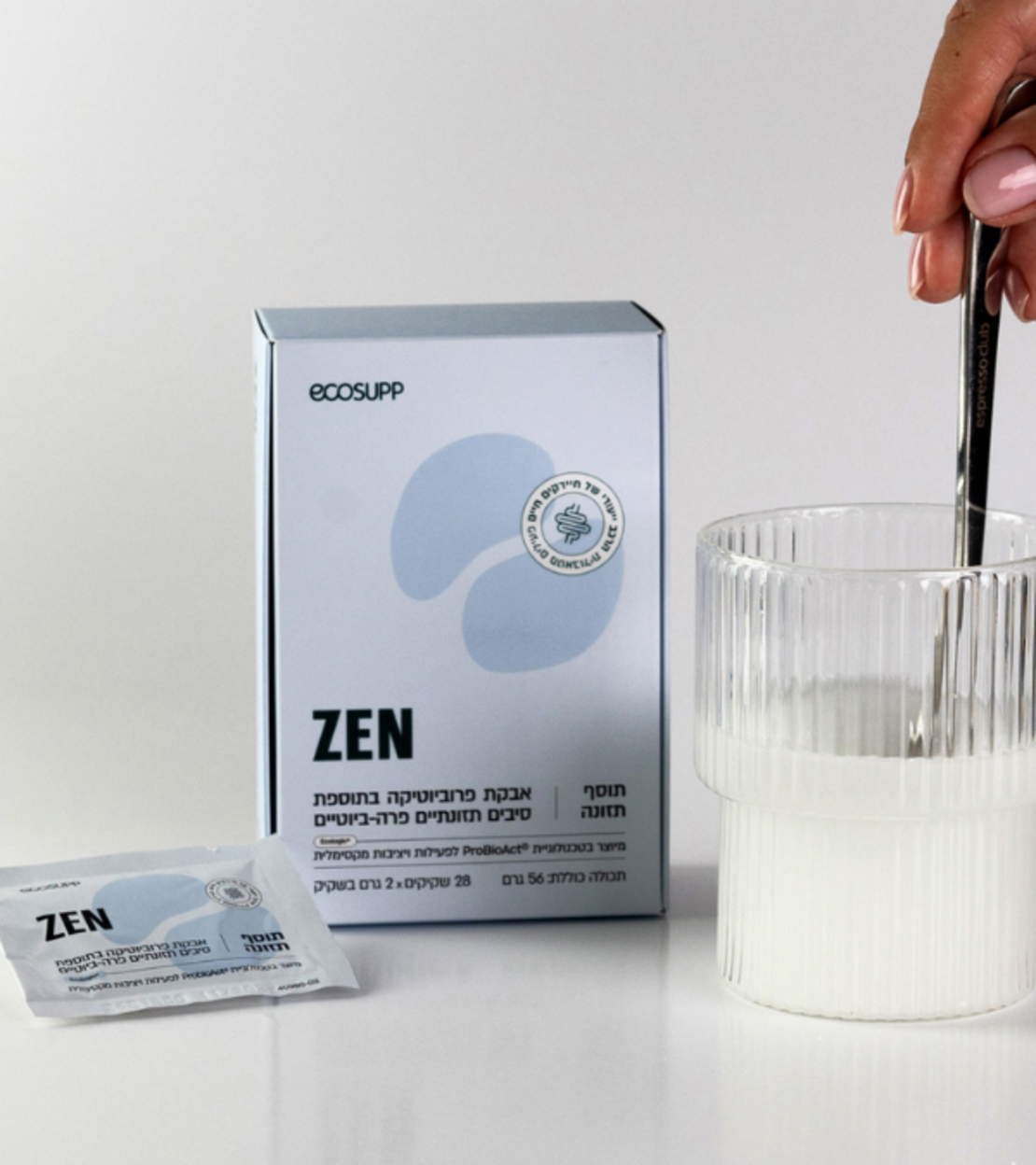 ZEN – פרוביוטיקה מתקדמת לתמיכה באיזון הנפשי ובמצב הרוח
