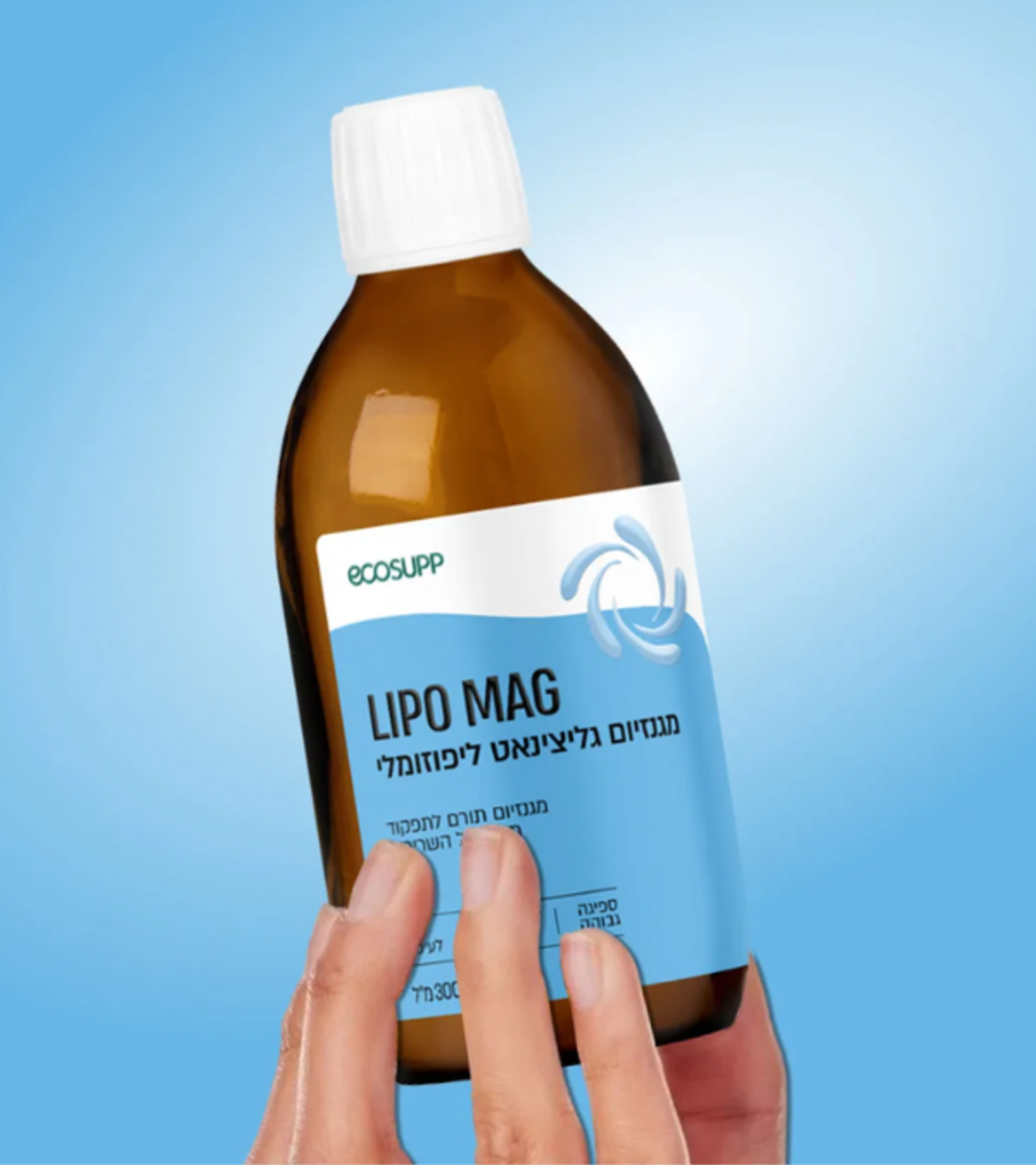 מגנזיום גליצינאט ליפוזומלי LIPO MAG