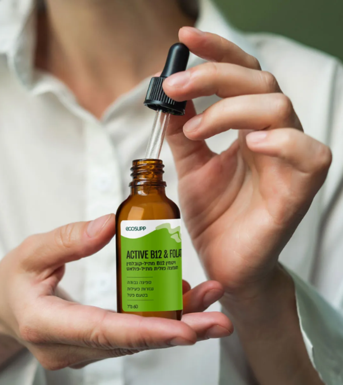 ACTIVE B12 & FOLATE | ויטמין B12 וחומצה פולית