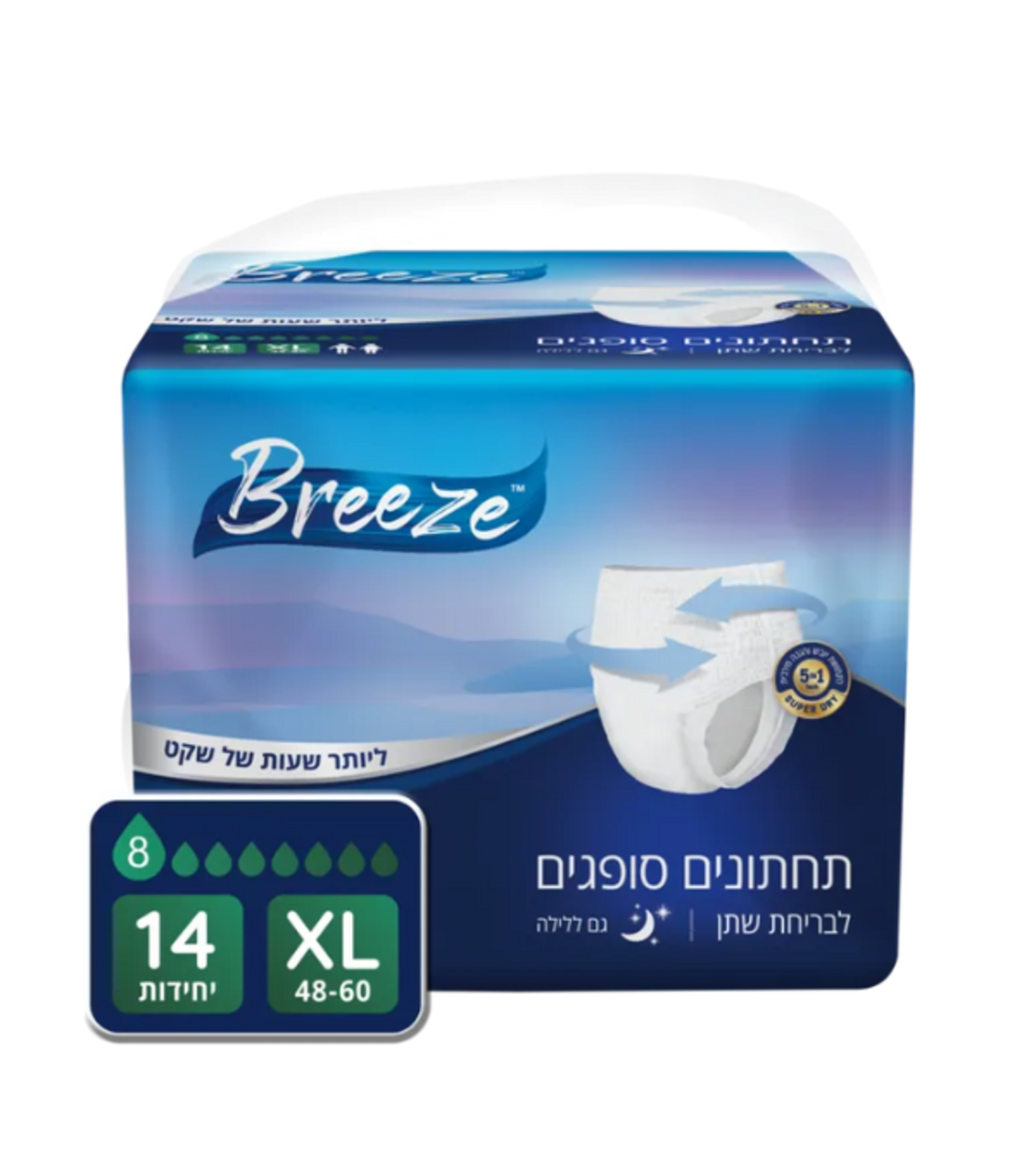 תחתונים בריז - BREEZE מידה XL