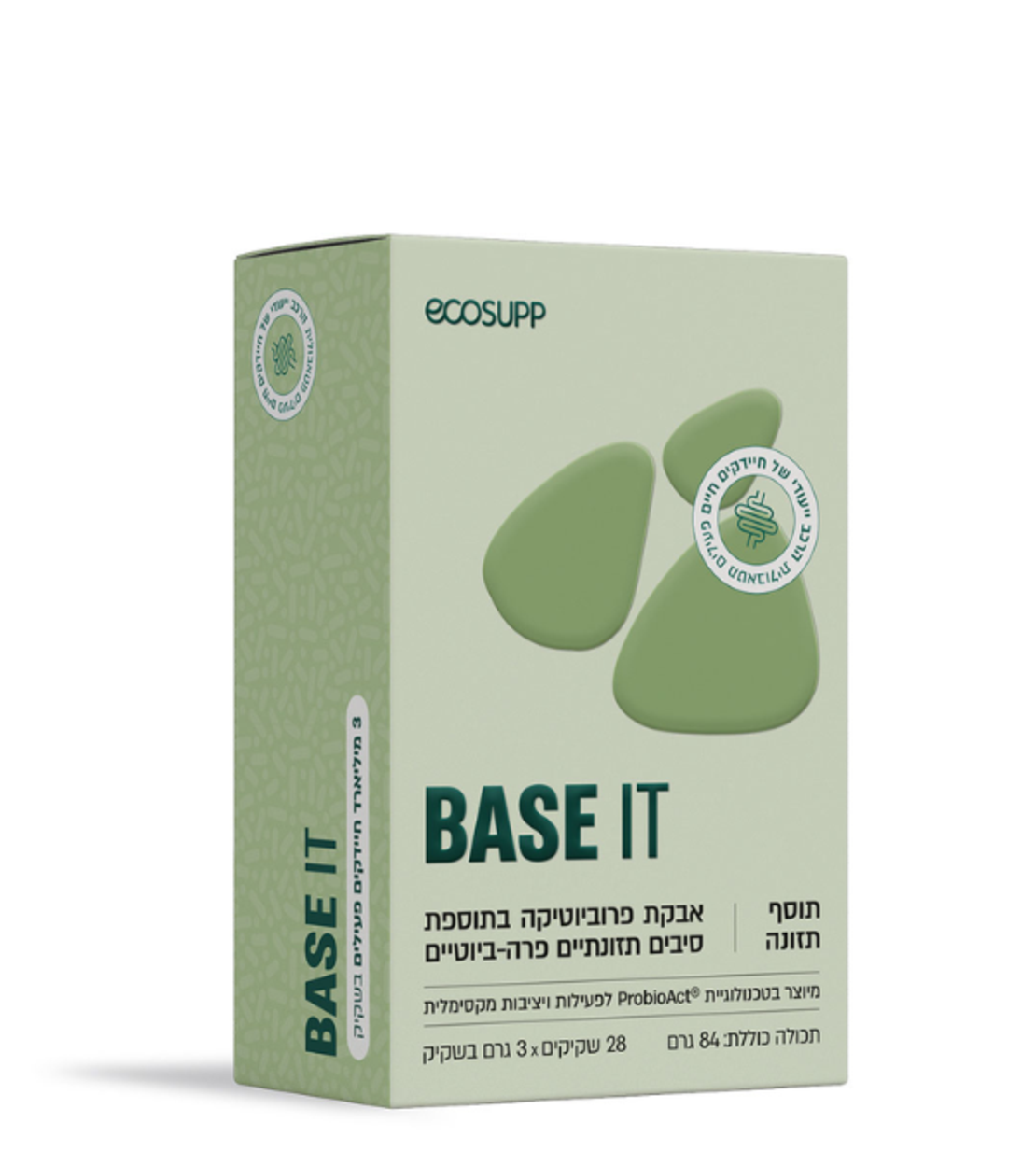 BASE IT - פרוביוטיקה מתקדמת לתמיכה בבריאות מערכת העיכול והחיסון