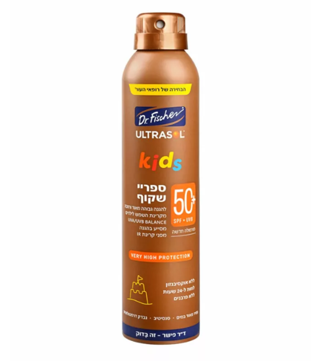 אולטרסול KIDS ספריי שקוף +SPF50