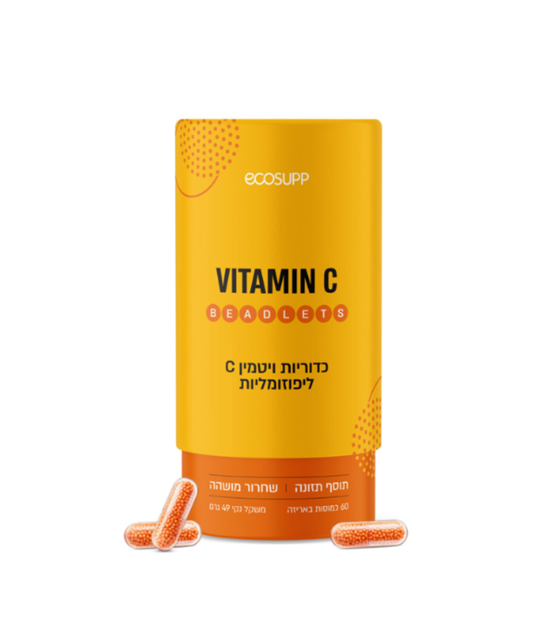 ויטמין C ליפוזומלי בכמוסות VITAMIN C LIPOSOMAL BEADLETS