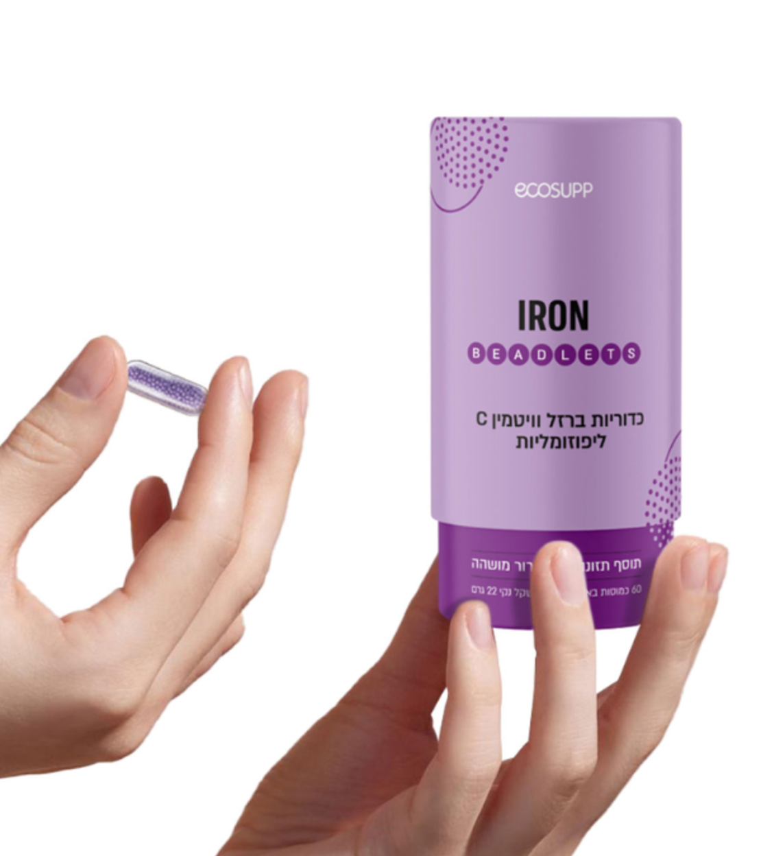 ברזל ליפוזומלי בכמוסות IRON LIPOSOMAL BEADLETS