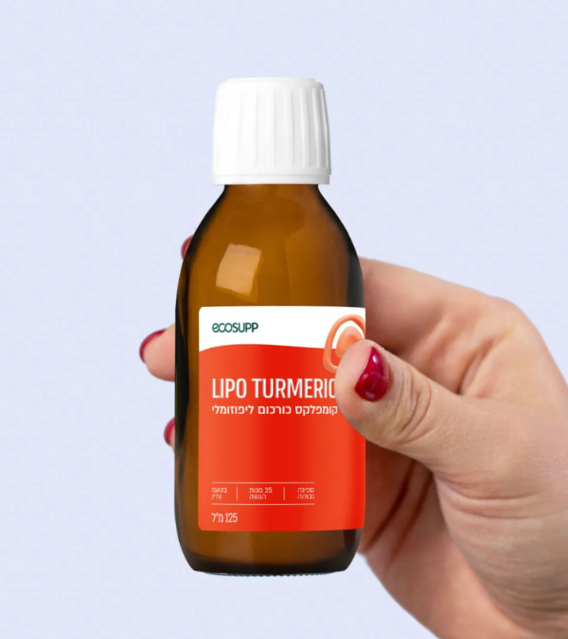 כורכום ליפוזומלי – LIPO TURMERIC