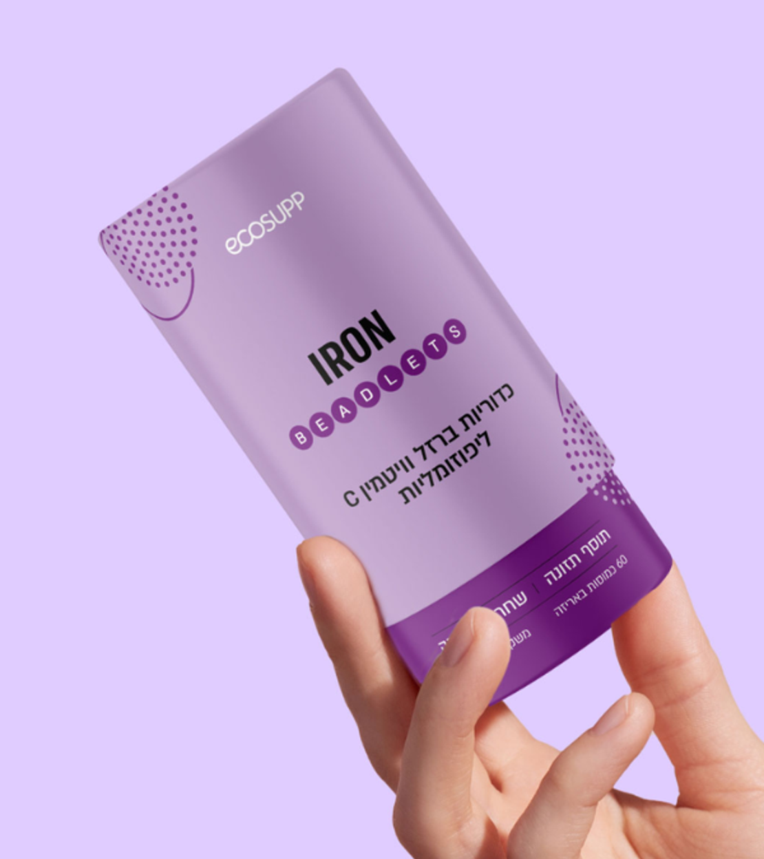 ברזל ליפוזומלי בכמוסות IRON LIPOSOMAL BEADLETS