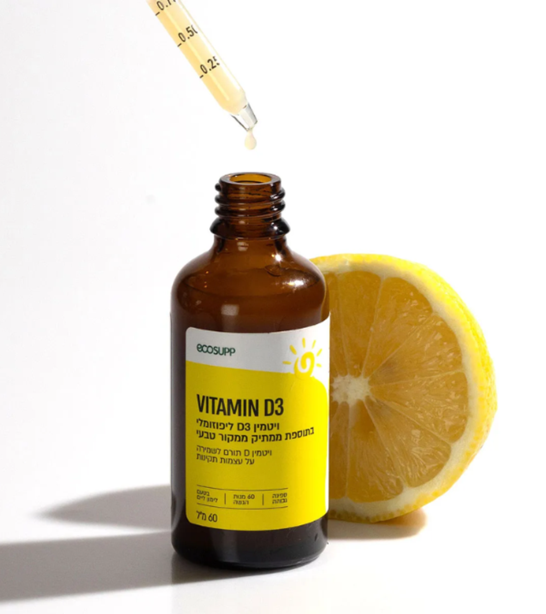 VITAMIN D3 | ויטמין D3 ליפוזומלי