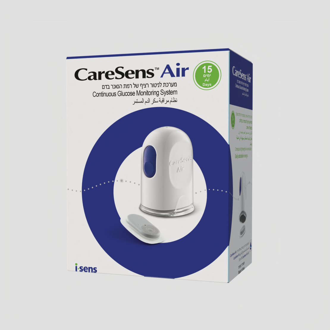 CareSens Air CGM - מערכת לניטור רציף של רמות סוכר בדם - לשימוש של 15 יום. דק, קל, מדויק וקל לשימוש, הכל במכשיר אחד.