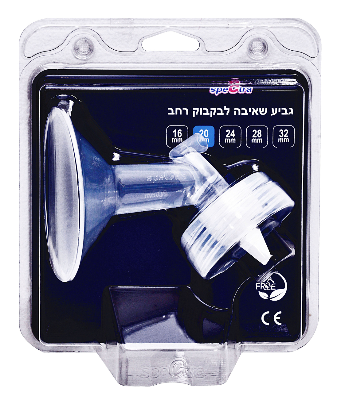 גביע שאיבה יחיד + שסתום חד כיווני