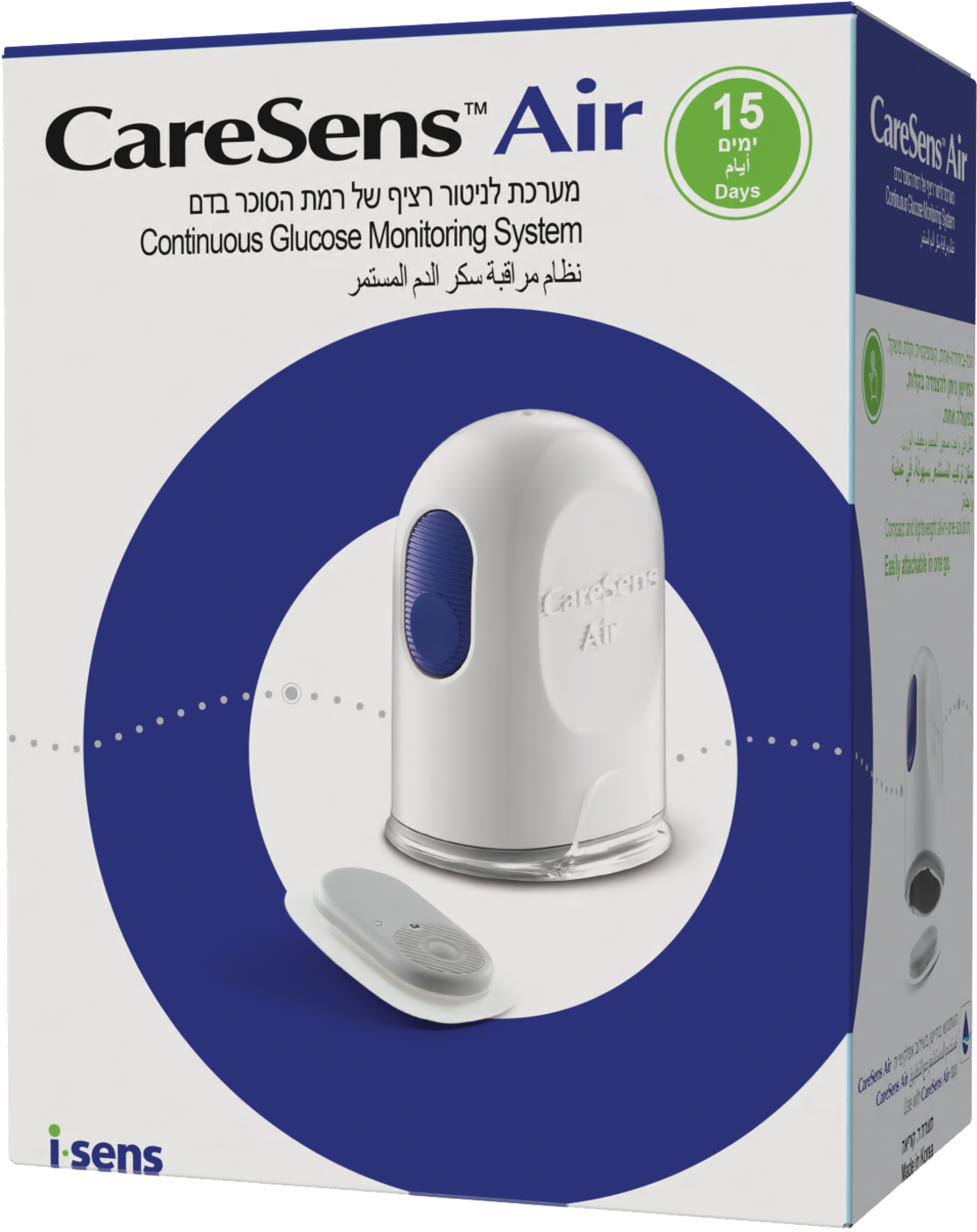 CareSens Air CGM - מערכת לניטור רציף של רמות סוכר בדם - לשימוש של 15 יום. דק, קל, מדויק וקל לשימוש, הכל במכשיר אחד.