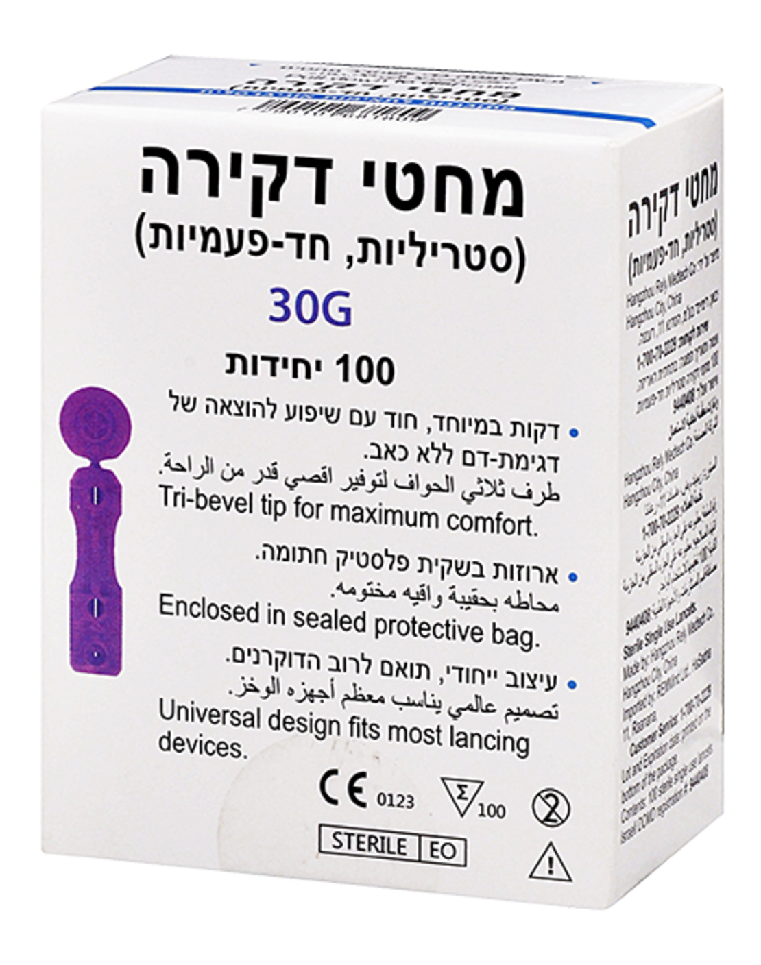 מחטי דקירה עבור מכשיר דקירה של i-Sens / CliniCare