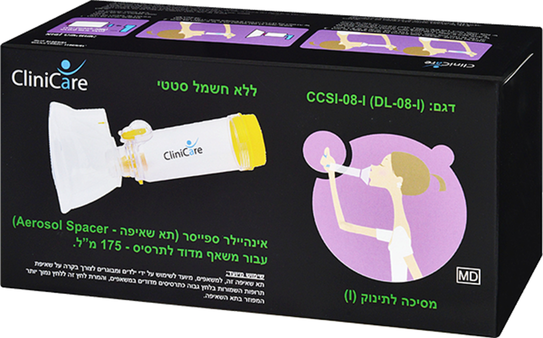 Inhaler Spacer עבור פעוטות (גודל I)