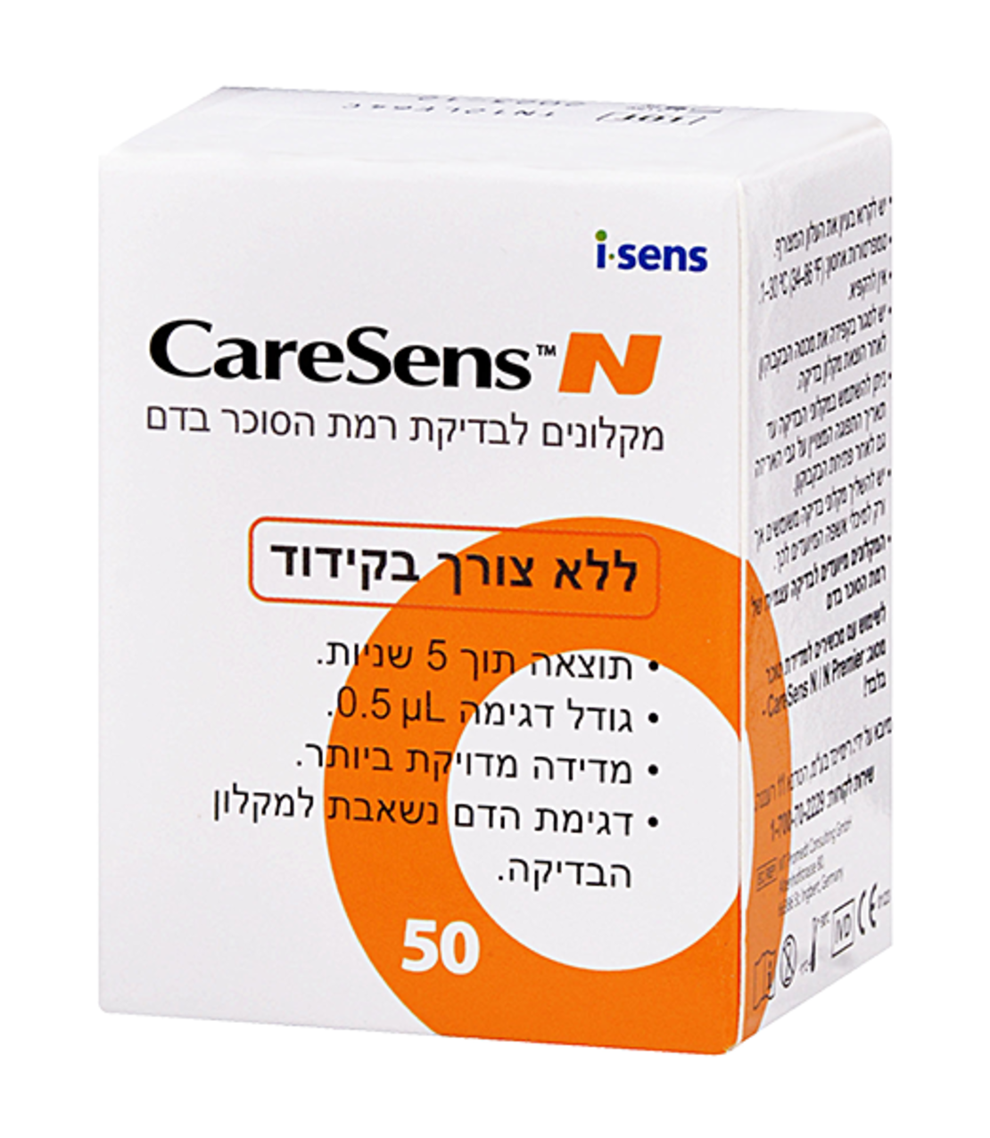 מקלוני בדיקה עבור מד סוכר CareSens N, CareSens N Premier