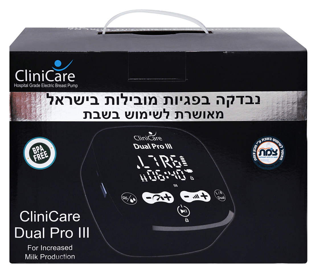 משאבת בית חולים הקטנה בעולם - דגם CliniCare Dual Pro III - עם תפס לחגורה
