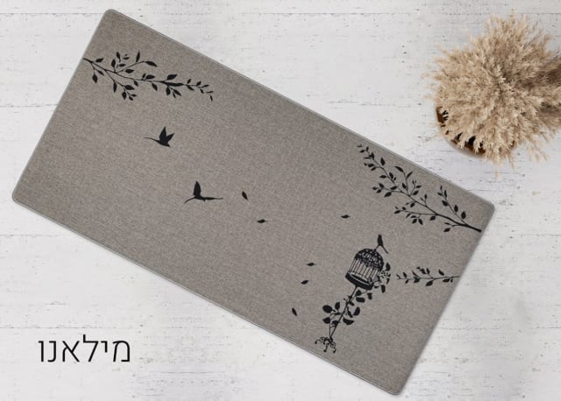 שטיחון מטבח כביס ופרקטי דגם מילאנו