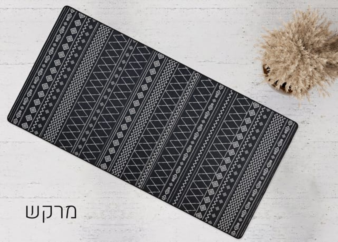 שטיחון מטבח כביס ופרקטי דגם מרקש