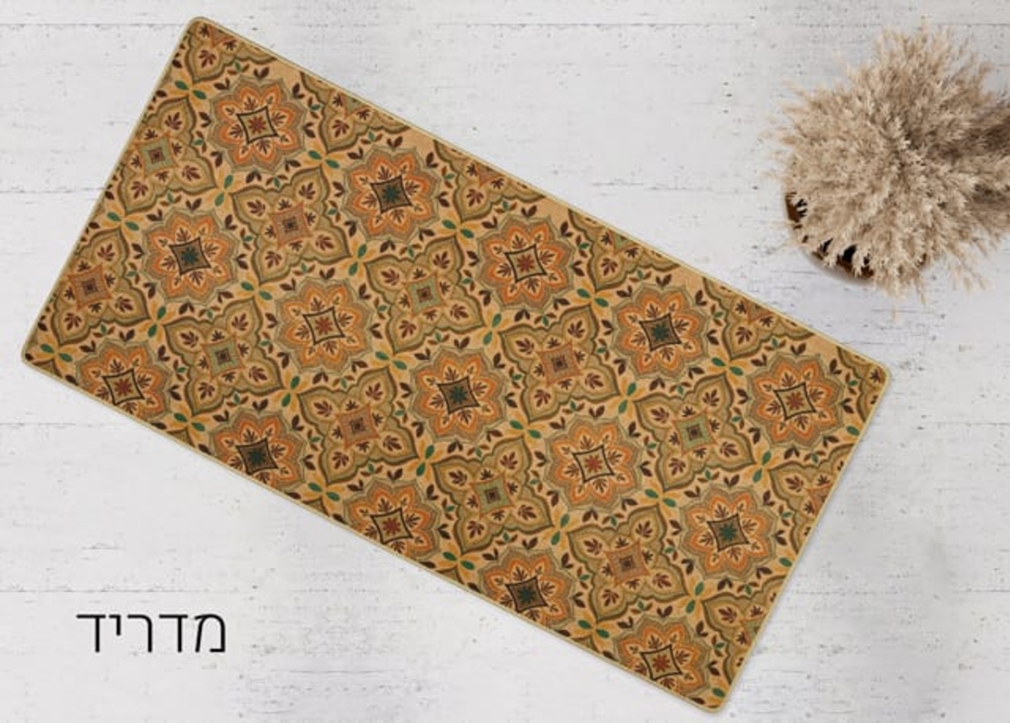 שטיחון מטבח כביס ופרקטי דגם מדריד