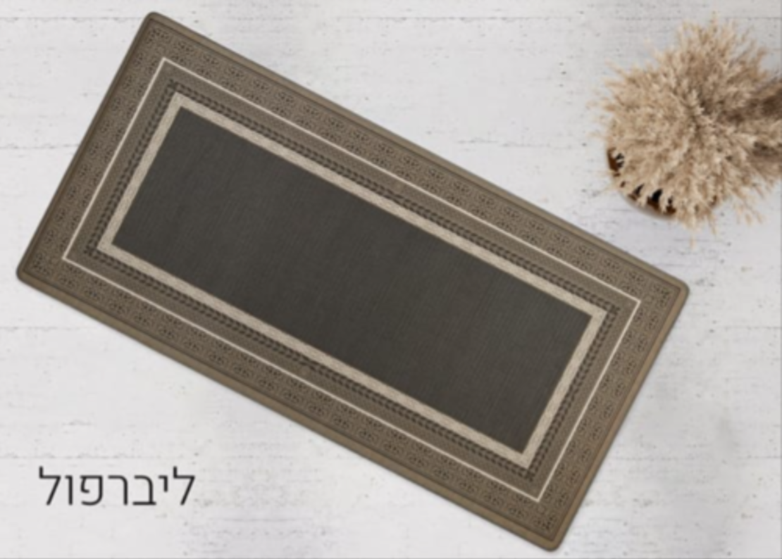הוט ראנר דגם ליברפול