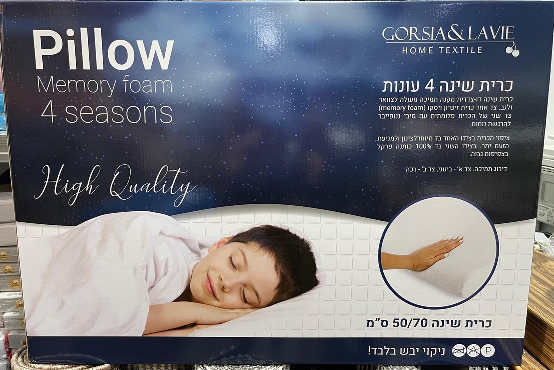 כרית שינה 4 עונות